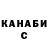 КЕТАМИН VHQ Solar Sail