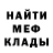 ГАШ хэш BinGo 1337