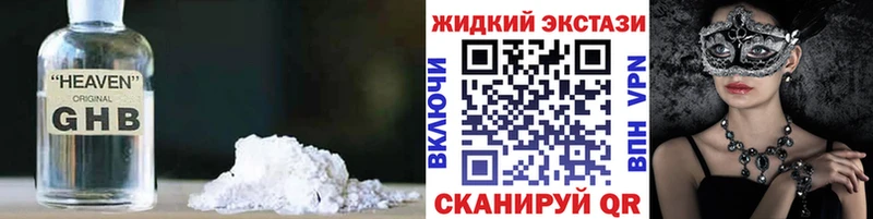 это какой сайт  гидра как зайти  Самара  купить закладку  Бутират Butirat 
