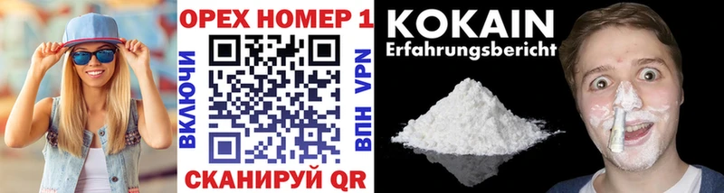 хочу   Самара  COCAIN FishScale 