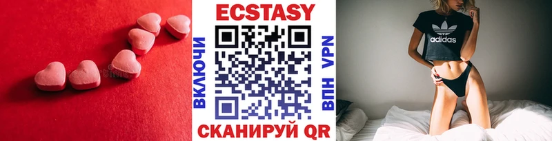 Ecstasy DUBAI  маркетплейс телеграм  Самара 