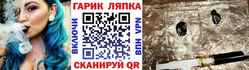 ГАШИШ гарик  Самара 