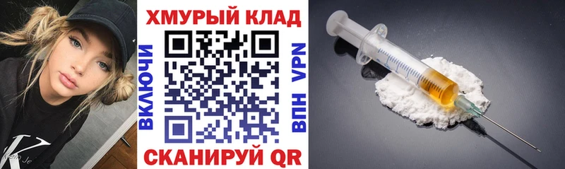Героин VHQ  MEGA рабочий сайт  Самара 