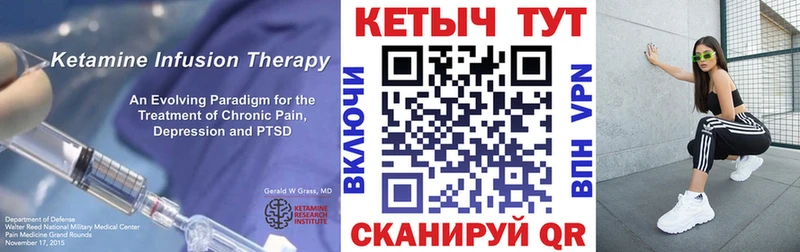цены   Самара  КЕТАМИН VHQ 