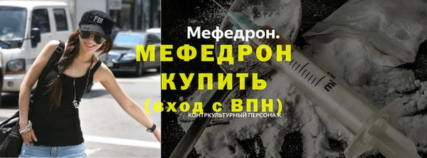 кристаллы Белоозёрский