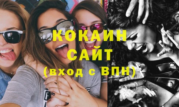 гашишное масло Богданович