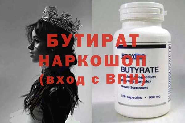 таблы Беломорск