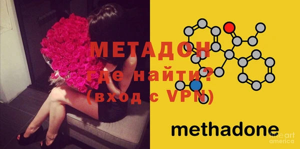 кристаллы Белоозёрский