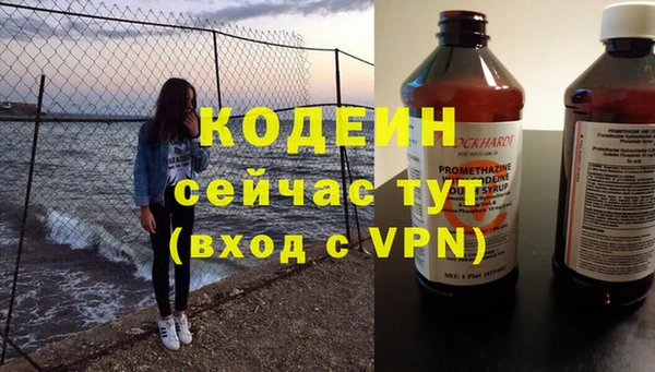 трава Бронницы