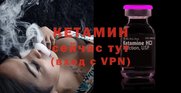 мет Белокуриха