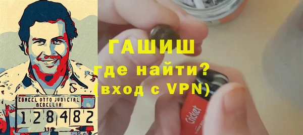 мет Белокуриха