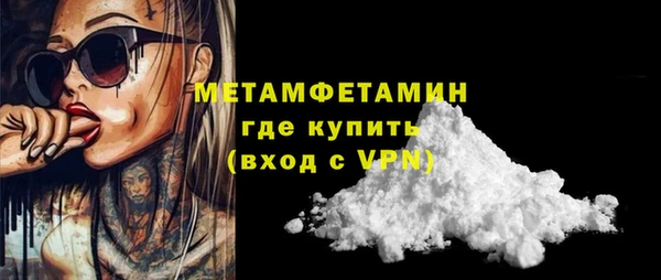 таблы Беломорск