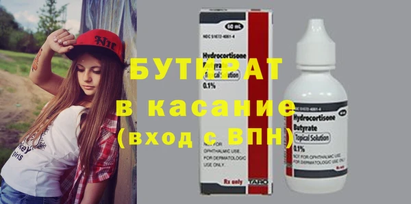 гашишное масло Богданович