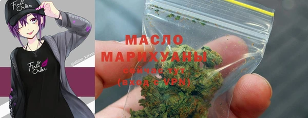 мет Белокуриха