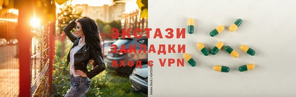 мет Белокуриха