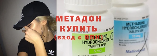 молекула духа Богородицк