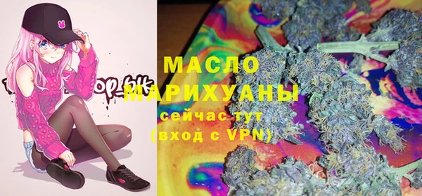 мет Белокуриха