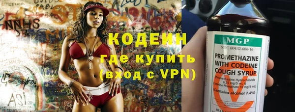 кристаллы Белоозёрский