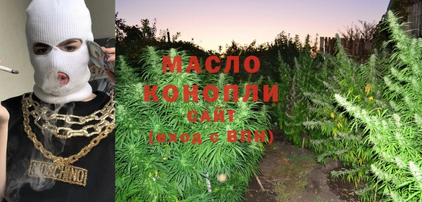 мефедрон Бородино