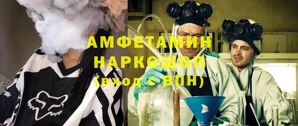 мет Белокуриха