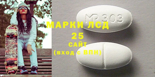 кристаллы Белоозёрский