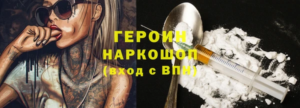 кристаллы Белоозёрский