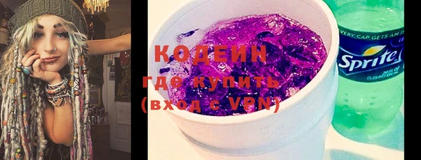кристаллы Белоозёрский