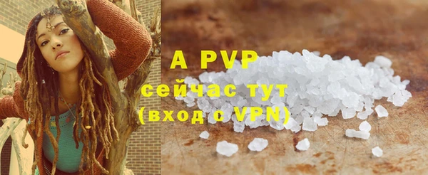 кристаллы Белоозёрский