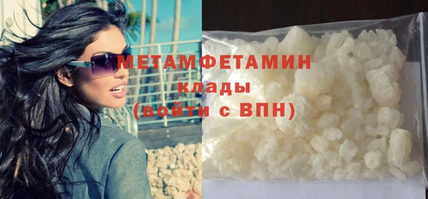 кристаллы Белоозёрский