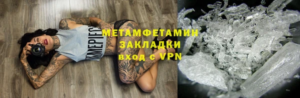 таблы Беломорск