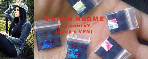 кристаллы Белоозёрский