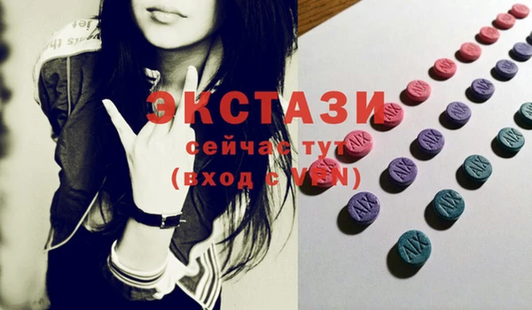 кристаллы Белоозёрский