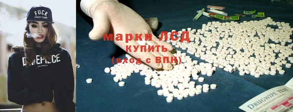 мет Белокуриха