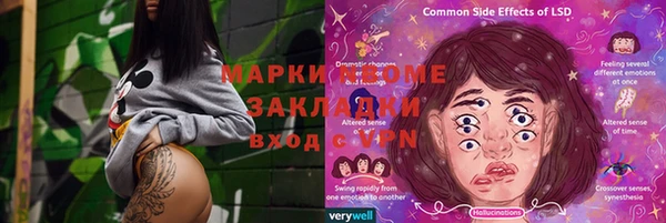 мет Белокуриха
