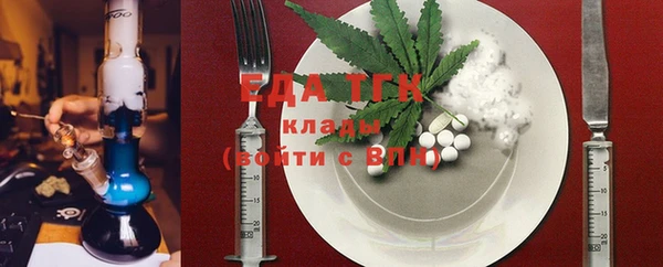 гашишное масло Богданович