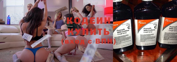 кристаллы Белоозёрский