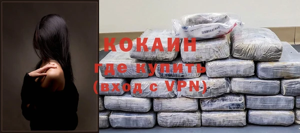 мет Белокуриха