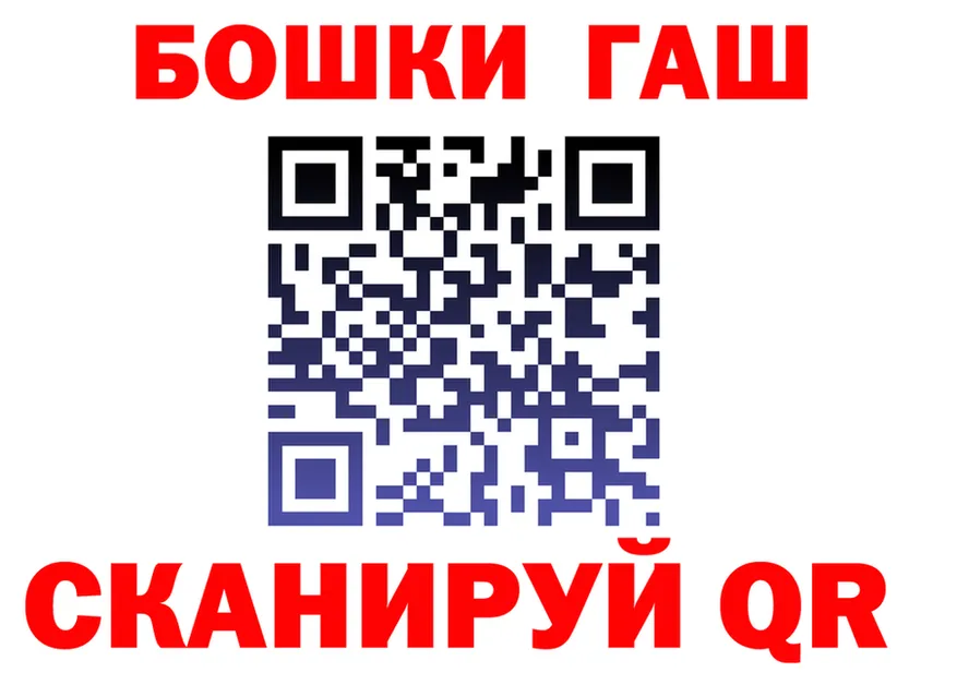 Шишки марихуана конопля сайт shop blacksprut Самара