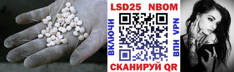 LSD-25 экстази кислота Самара