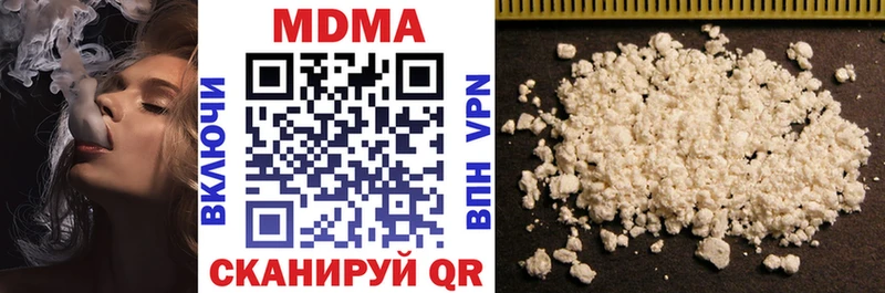 МДМА Molly  Самара 