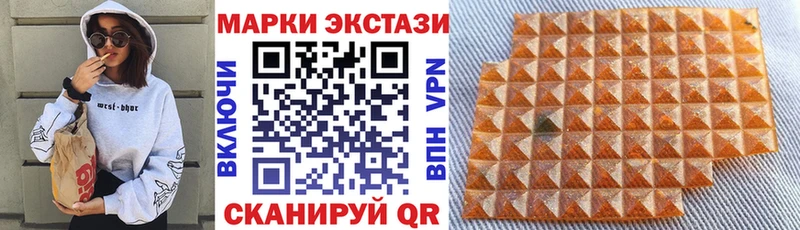 Наркотические марки 1500мкг  Самара 