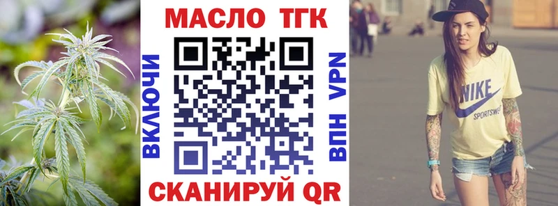как найти наркотики  Самара  ТГК Wax 