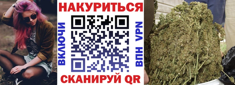 МАРИХУАНА план  Самара 